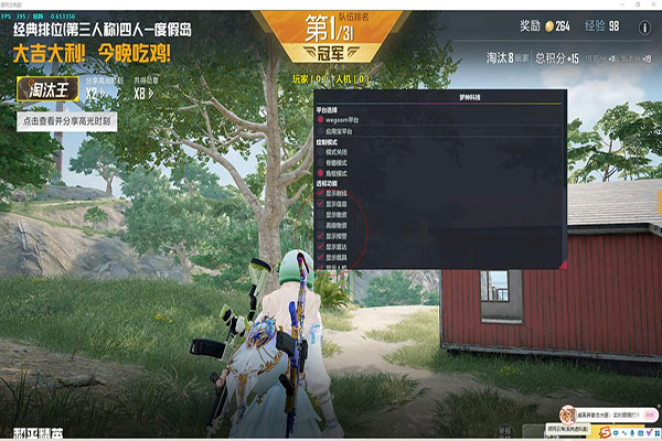 CF手游高跳外挂透视自瞄效果